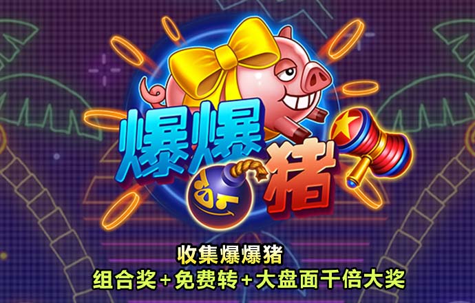 c7游戏官网